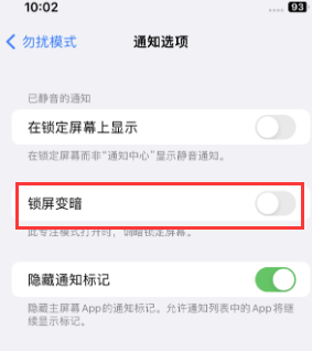 苹罗定果维修分享iPhone主屏幕壁纸显得模糊怎么办