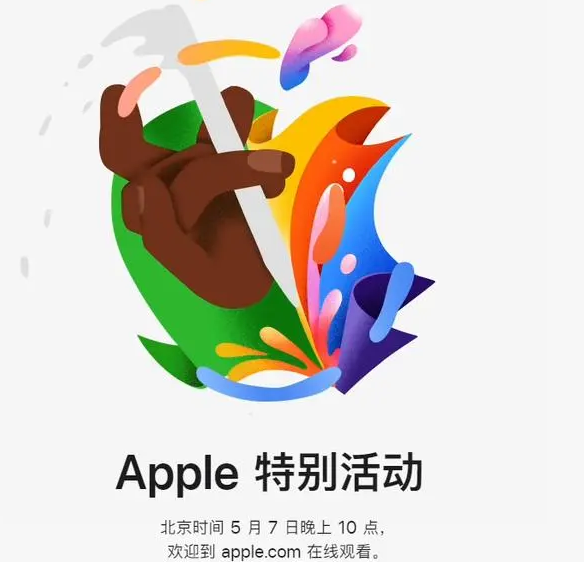 罗定罗定ipad维修服务点分享新款iPad Pro和iPad Air要来了