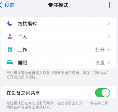 罗定iPhone维修服务分享可在指定位置自动切换锁屏墙纸 