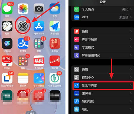 罗定苹果15换屏服务分享iPhone15屏幕常亮怎么办 