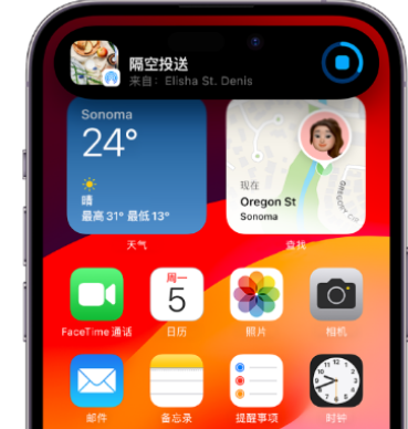 罗定apple维修服务分享两台iPhone靠近即可共享照片和视频