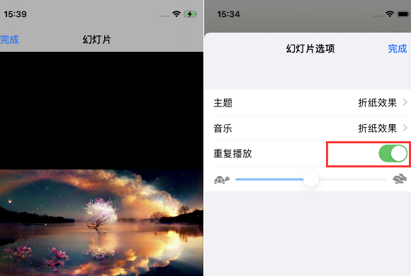 罗定苹果14维修店分享iPhone14相册视频如何循环播放