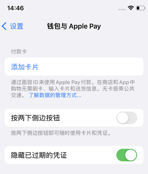 罗定苹果锁屏维修分享iPhone锁屏时声音忽大忽小调整方法