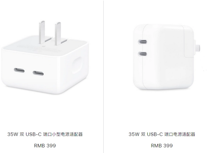 罗定苹果15服务店分享iPhone15系列会不会有35W有线充电