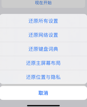 罗定apple服务站点分享iPhone上个人热点丢失了怎么办