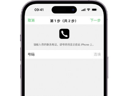 罗定apple维修店分享如何通过iCloud网页查找iPhone位置