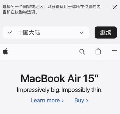 罗定apple授权维修如何将Safari浏览器中网页添加到桌面 