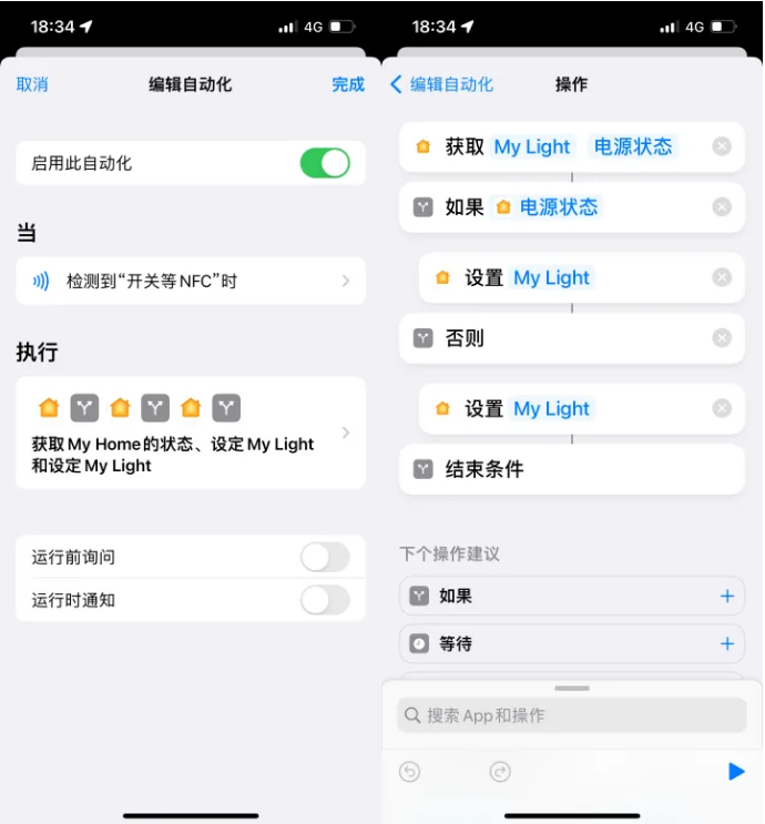 罗定苹果14服务点分享iPhone14中NFC功能的使用场景及使用方法 