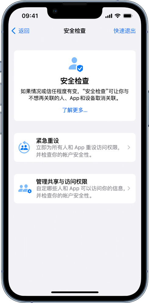 罗定苹果手机维修分享iPhone小技巧:使用