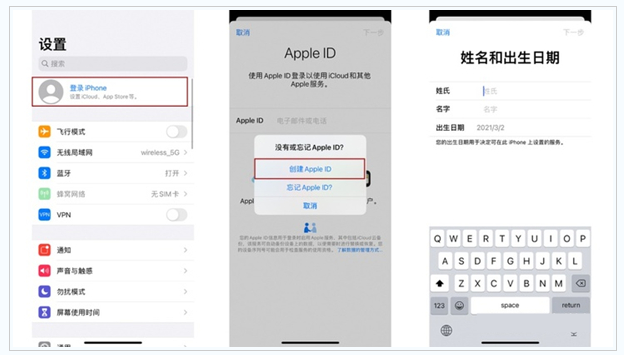 罗定苹果维修网点分享:Apple ID有什么用?新手如何注册iPhone14 ID? 