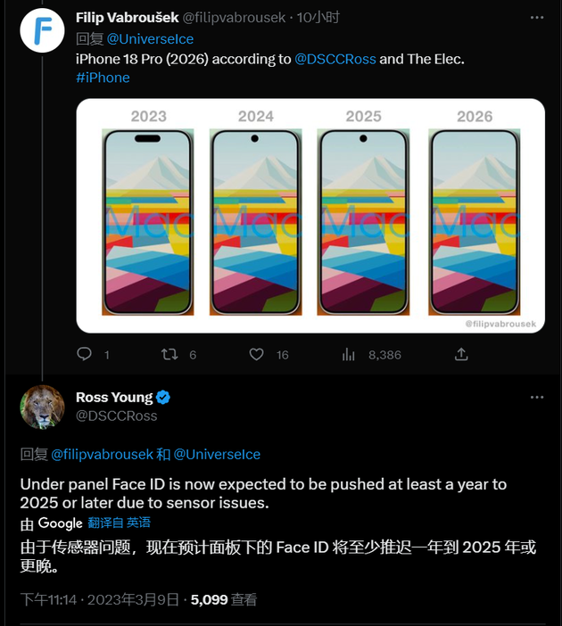 罗定苹果手机维修分享:屏下Face ID有什么优势？iPhone何时会有屏下Face ID？ 