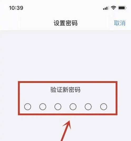 罗定苹果手机维修分享:如何安全的使用iPhone14？iPhone14解锁方法 