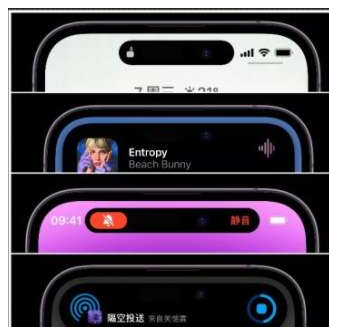 罗定苹果14维修分享iPhone 14如何设置灵动岛来电显示? 