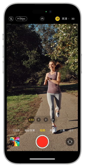 罗定苹果14维修店分享iPhone 14 机型使用“运动模式”拍摄更稳定的视频 