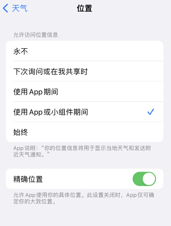 罗定苹果服务网点分享你会去哪购买iPhone手机？如何鉴别真假 iPhone？ 