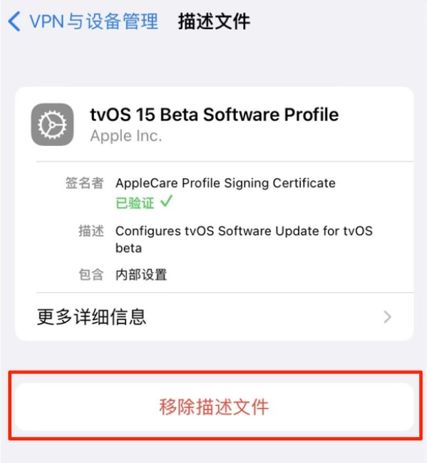 罗定苹果手机维修分享iOS 15.7.1 正式版适合养老吗 