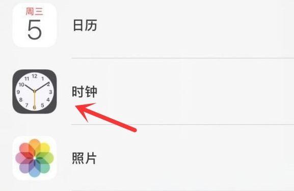 罗定苹果手机维修分享iPhone手机如何添加时钟小组件 