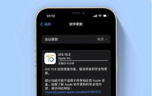 罗定苹果手机维修分享iOS 15.6续航怎么样 