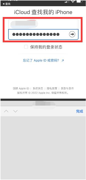 罗定苹果13维修分享丢失的iPhone13关机后可以查看定位吗 