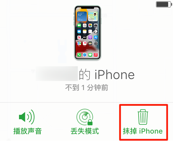 罗定苹果手机维修分享iOS 15 中值得注意的重要功能 
