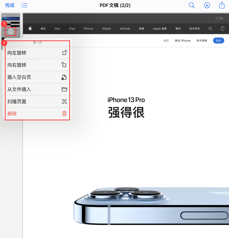 罗定苹果手机维修分享iOS 15 小技巧 