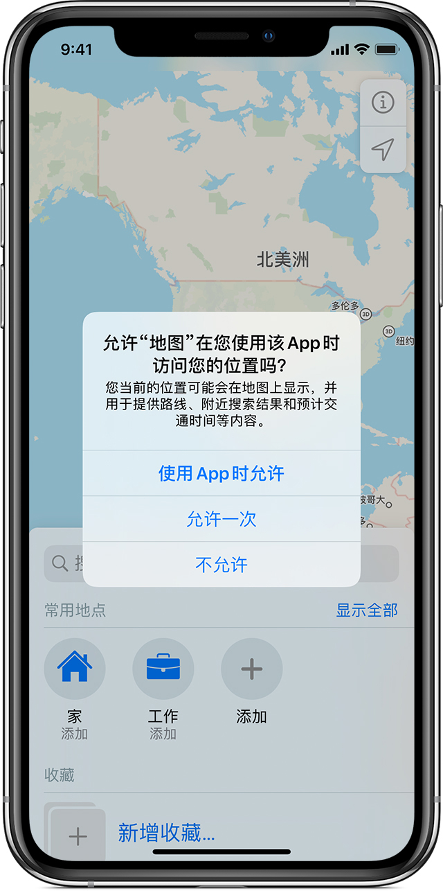 罗定苹果手机维修分享iOS 15 使用技巧 
