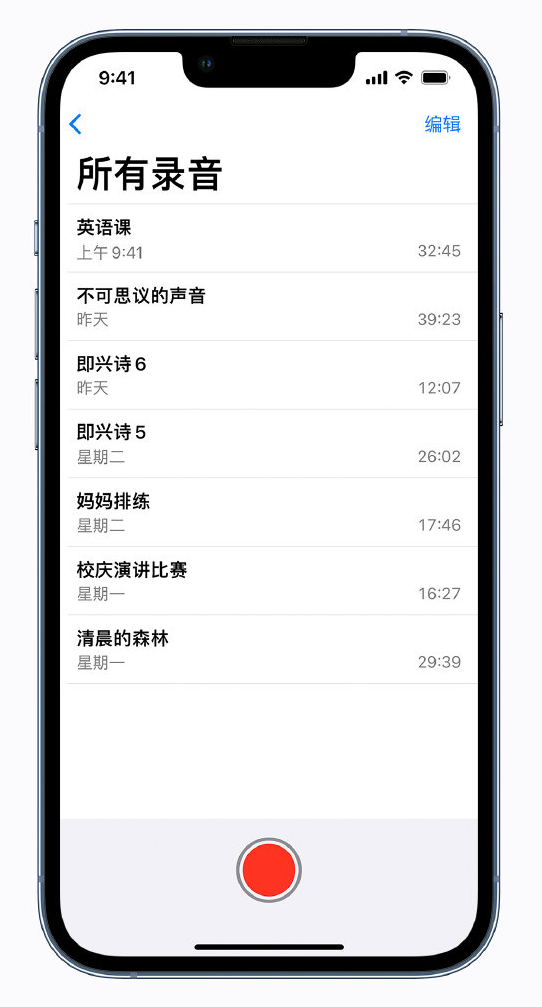 罗定苹果手机维修分享最新屏蔽 iOS 16 更新描述文件已发布 