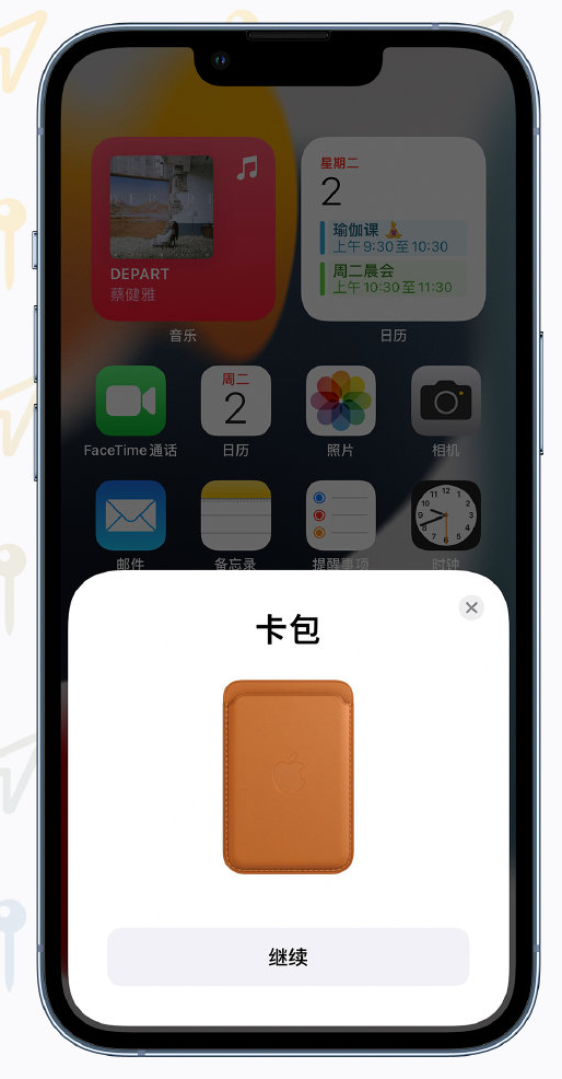 罗定苹果手机维修分享iOS 15 “查找”应用有哪些改进 