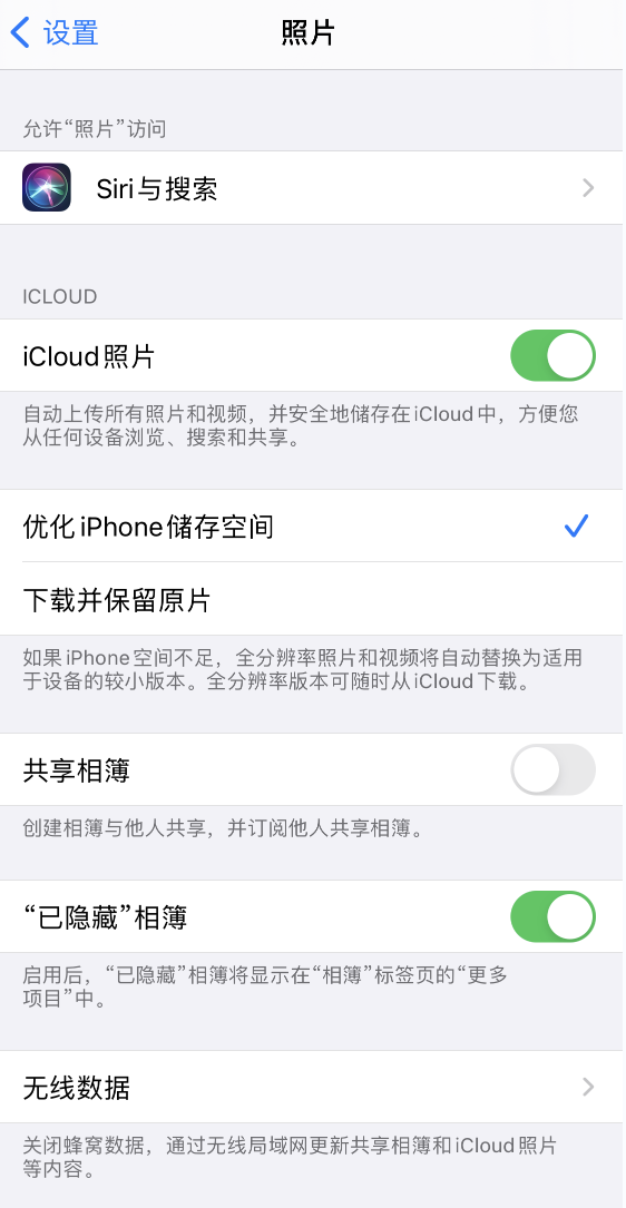 罗定苹果13维修分享iPhone 13 打开照片时先模糊后清晰是什么原因 