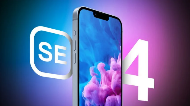 罗定苹果手机维修分享12 月开始量产第四代 iPhone SE 