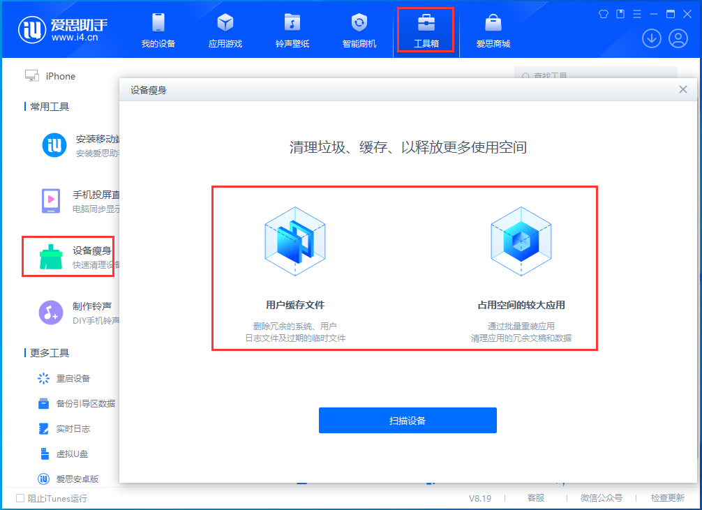 罗定苹果手机维修分享关于iPhone存储空间的一些疑问 