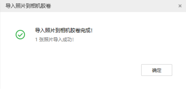 罗定苹果手机维修分享如何将照片导入到 iPhone 13 