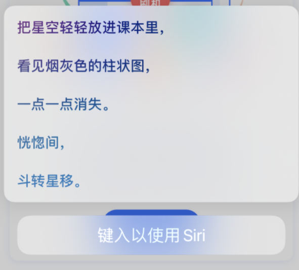 罗定苹果手机维修分享iPhone 新技巧 