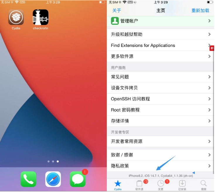 罗定苹果手机维修分享iOS 14.7.1正式版支持 checkra1n 越狱吗 