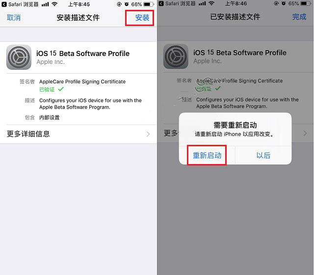 罗定苹果手机维修分享iOS15 beta2修订版更新了什么内容 