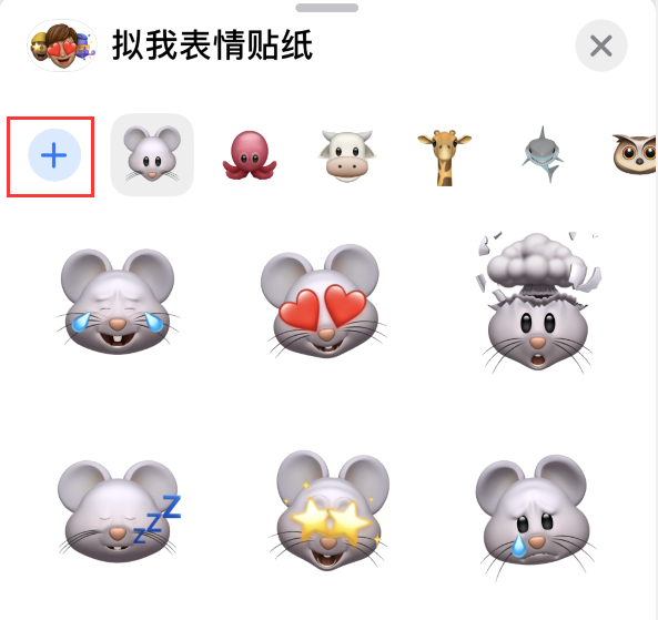 罗定苹果手机维修分享iPhone 12 小技巧 