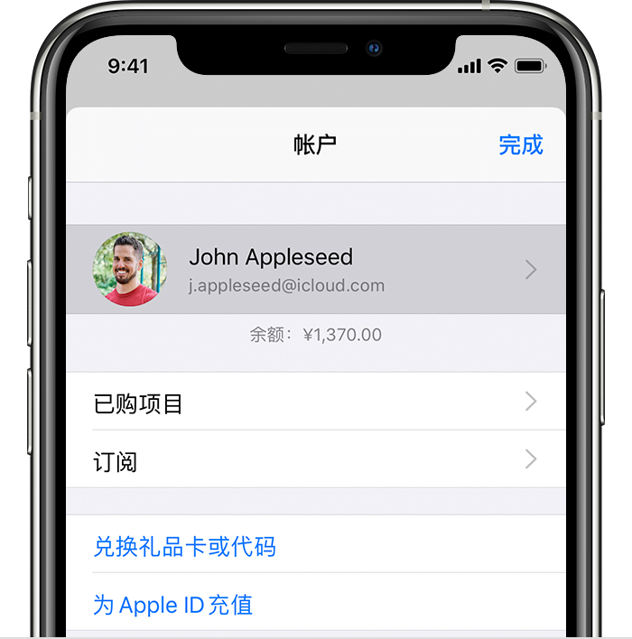 罗定苹果手机维修分享iPhone 12 如何隐藏 App Store 已购项目 