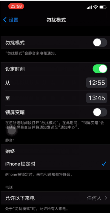 罗定苹果手机维修分享如何使用iPhone能更好的保护个人隐私 