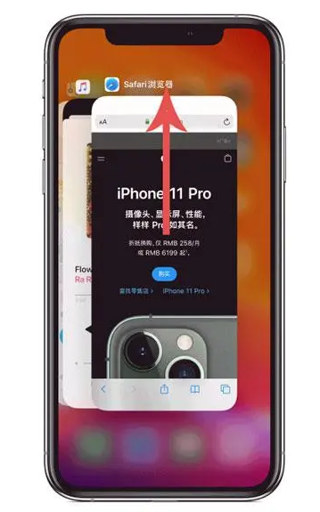 罗定苹果手机维修分享iPhone 12关闭运行程序方法教程 