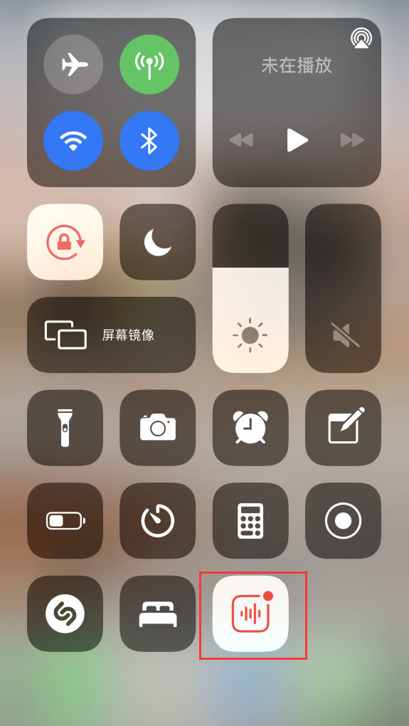 罗定苹果手机维修分享iOS 14 隐藏功能 