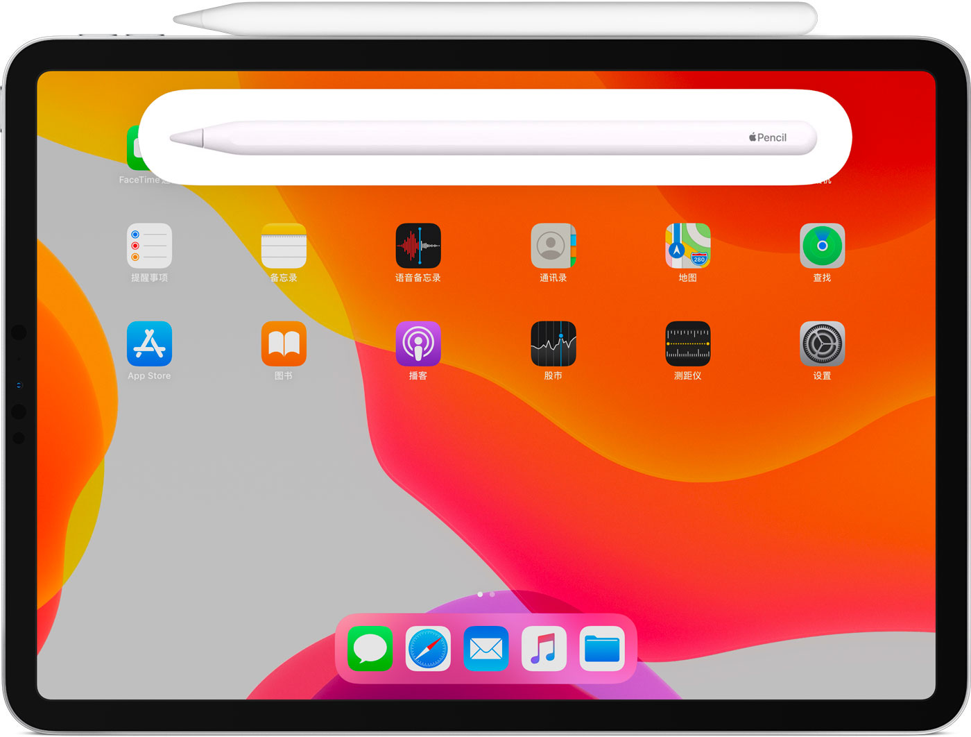 罗定苹果手机维修分享iPad Pro 如何与 Apple Pencil 配对连接 