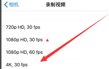 罗定苹果手机维修分享iPhone12拍视频闪屏怎么办 