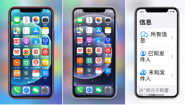 罗定苹果手机维修分享iPhone12老人模式如何开启 