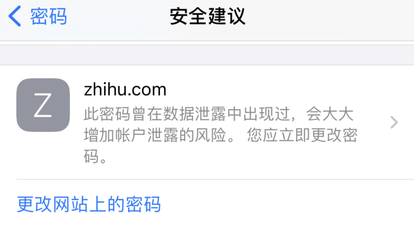 罗定苹果手机维修分享iOS 14 小技巧 