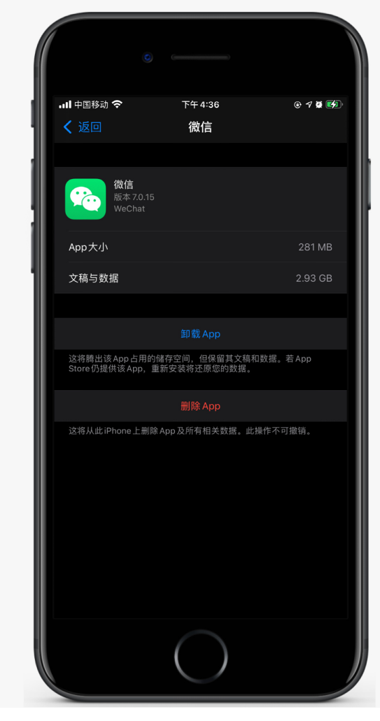 罗定苹果手机维修分享如何清理 iPhone12中的「其他」 