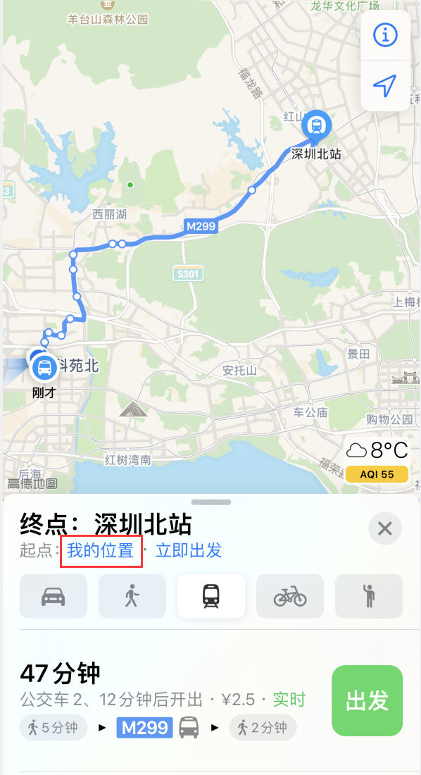 罗定苹果手机维修分享如何在 iPhone “地图”应用中获取任意地点之间的路线 
