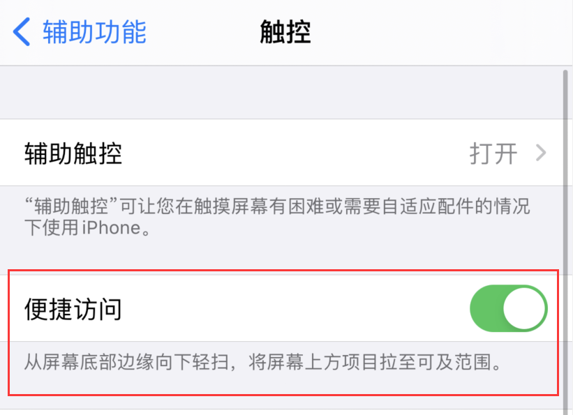 罗定苹果手机维修分享iPhone 12 小技巧 