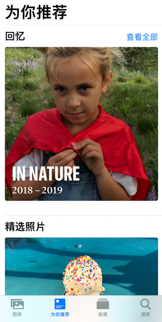 罗定苹果手机维修分享iOS 14 照片小组件如何删除不想看到的图片 