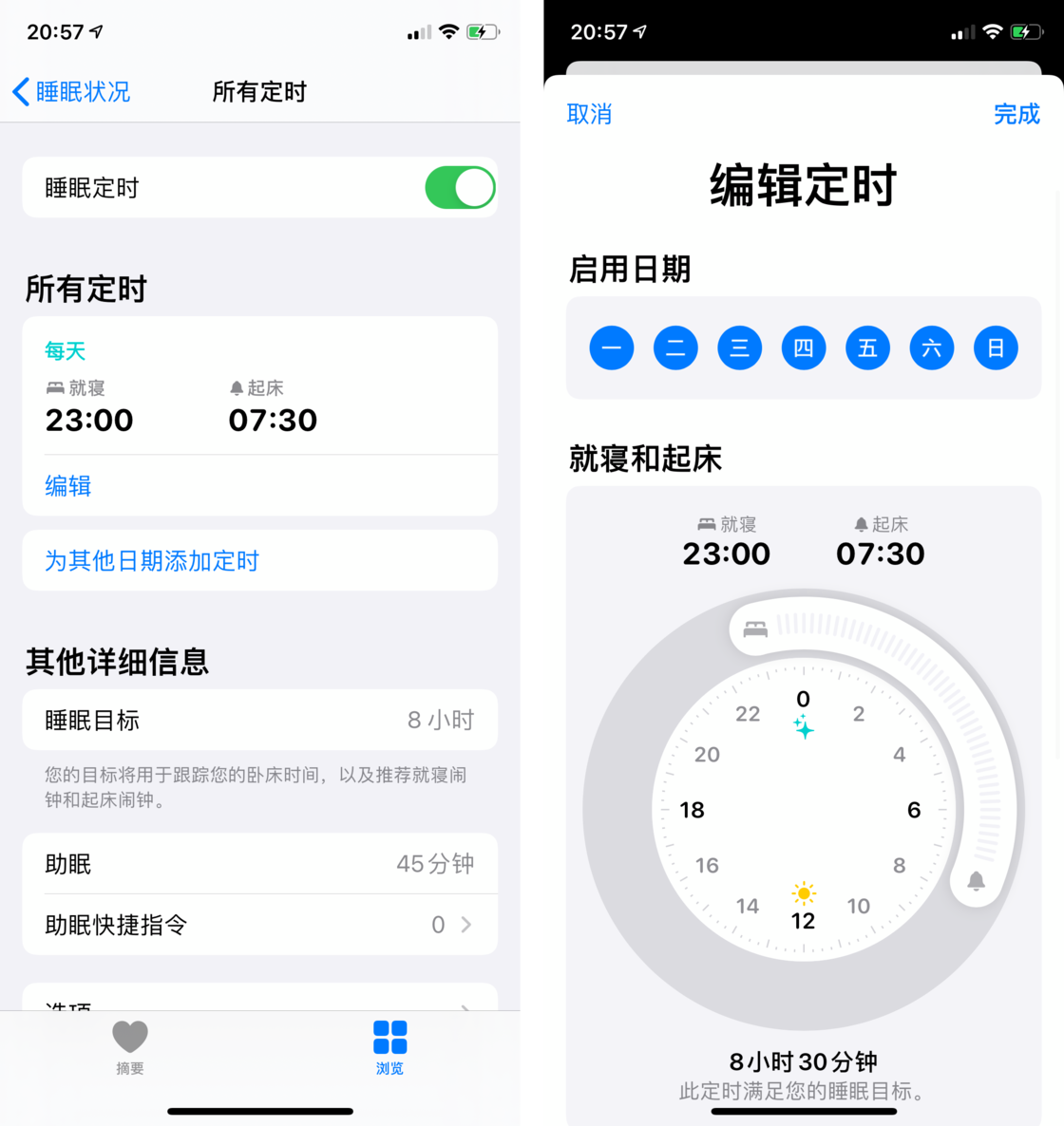 罗定苹果手机维修分享watchOS 7 教程 