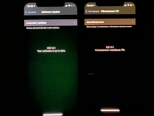 罗定苹果手机维修分享iPhone12问题汇总 